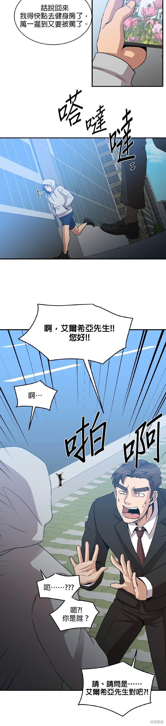 第55话