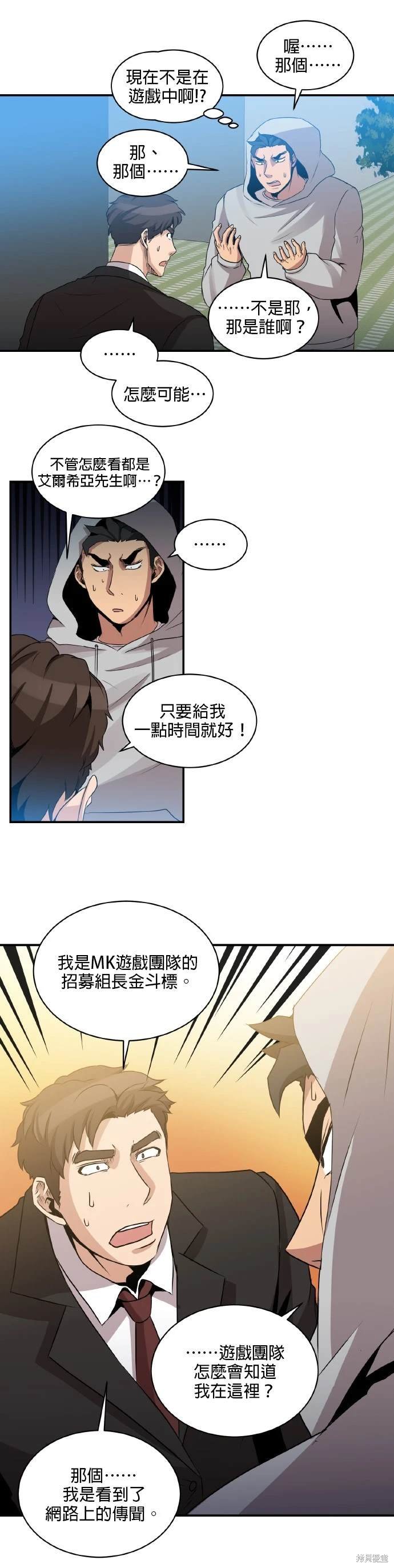 第55话
