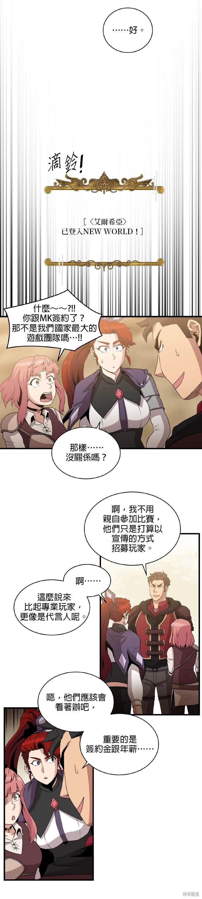 第56话