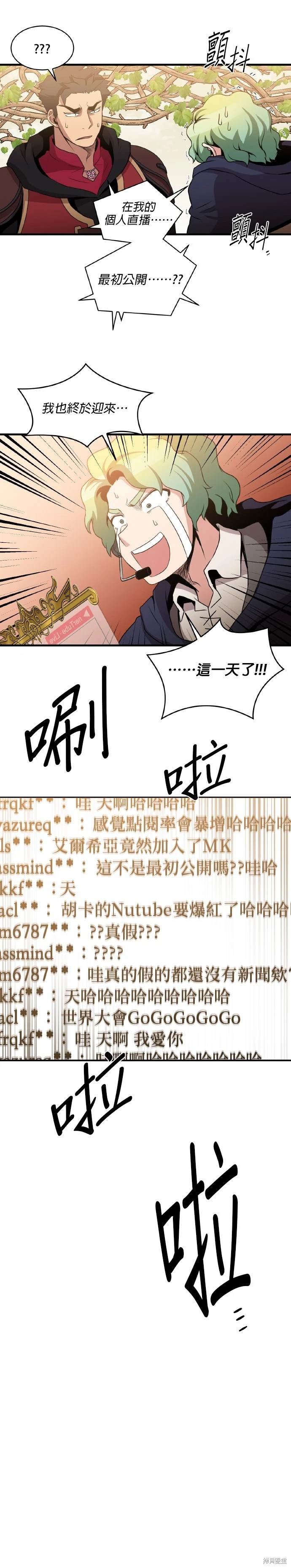 第56话