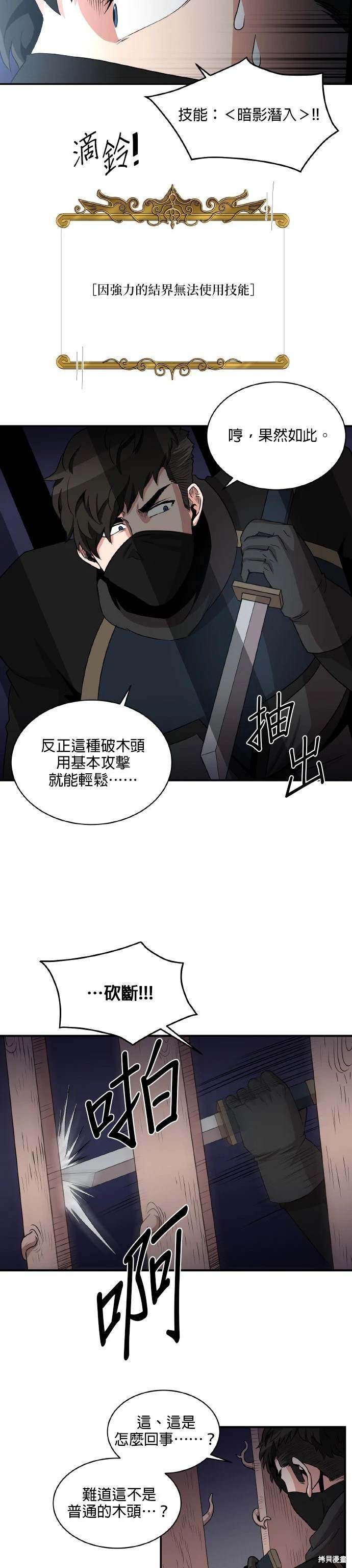 第57话