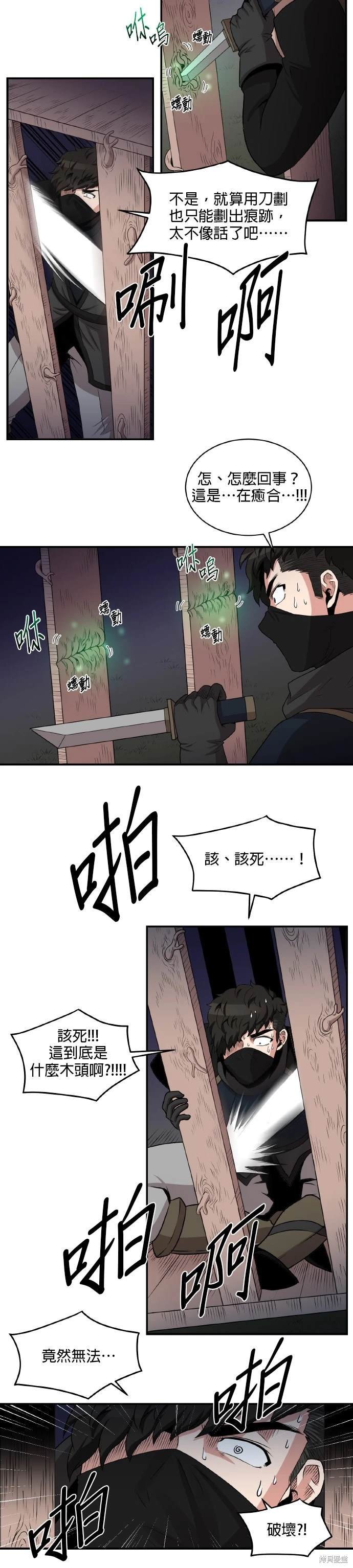 第57话