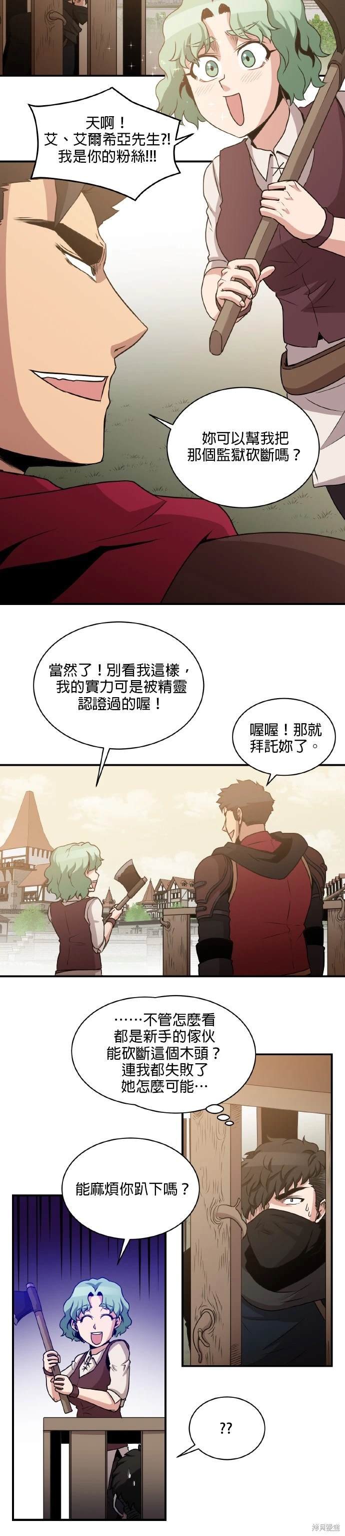第57话