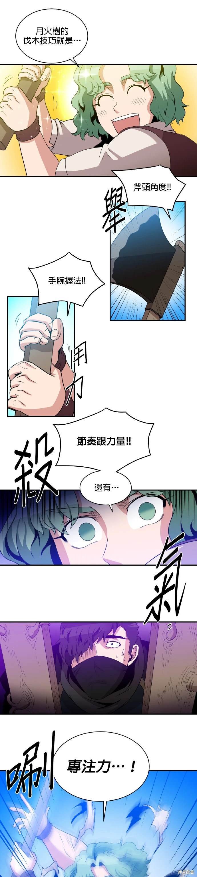 第57话