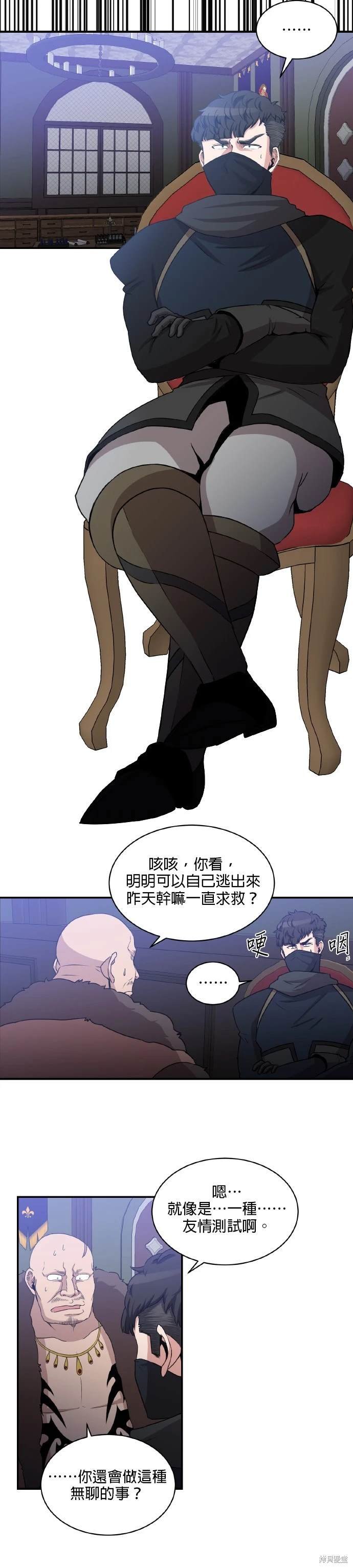 第58话