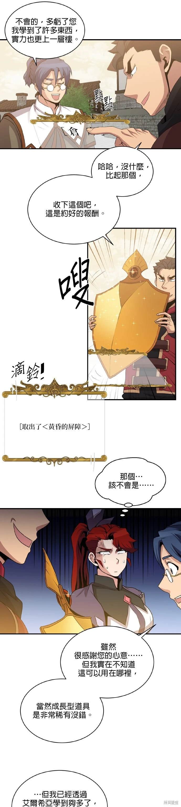 第58话