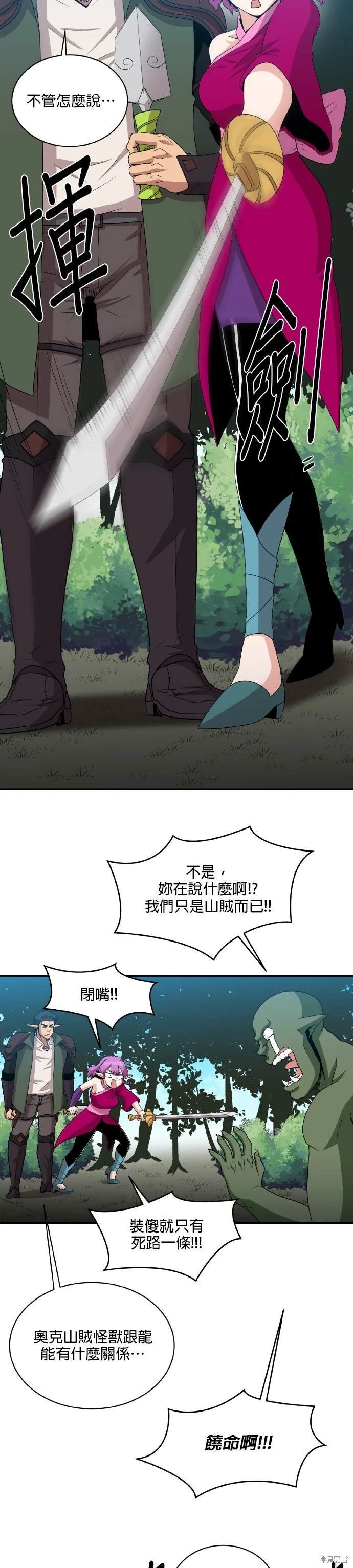 第60话
