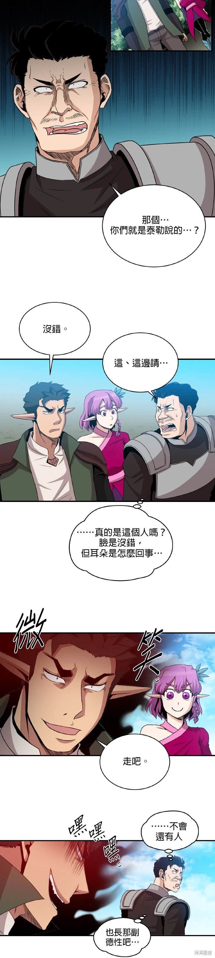 第60话