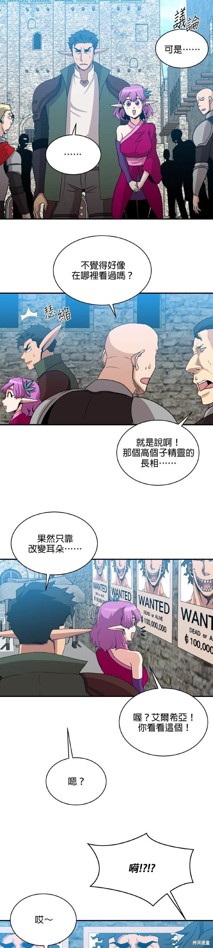 第60话