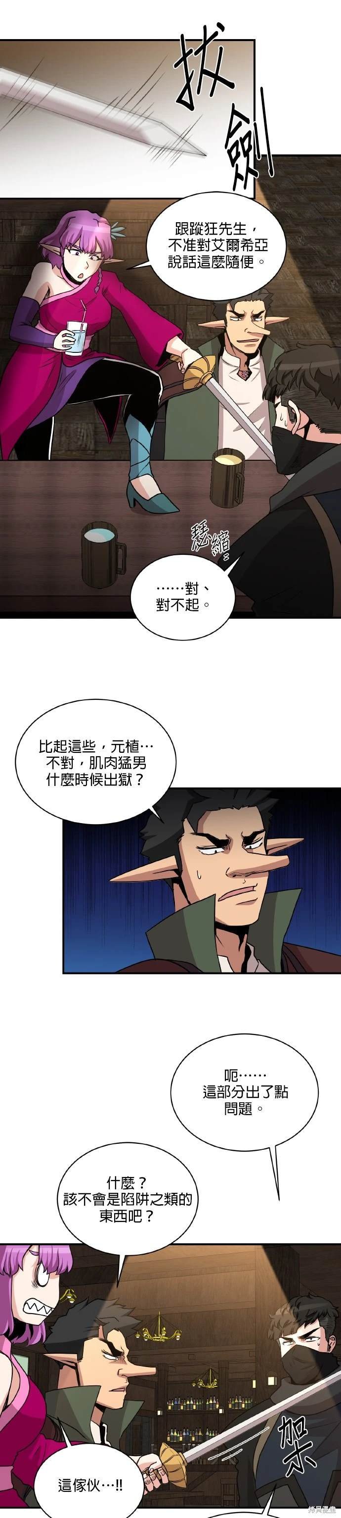 第60话