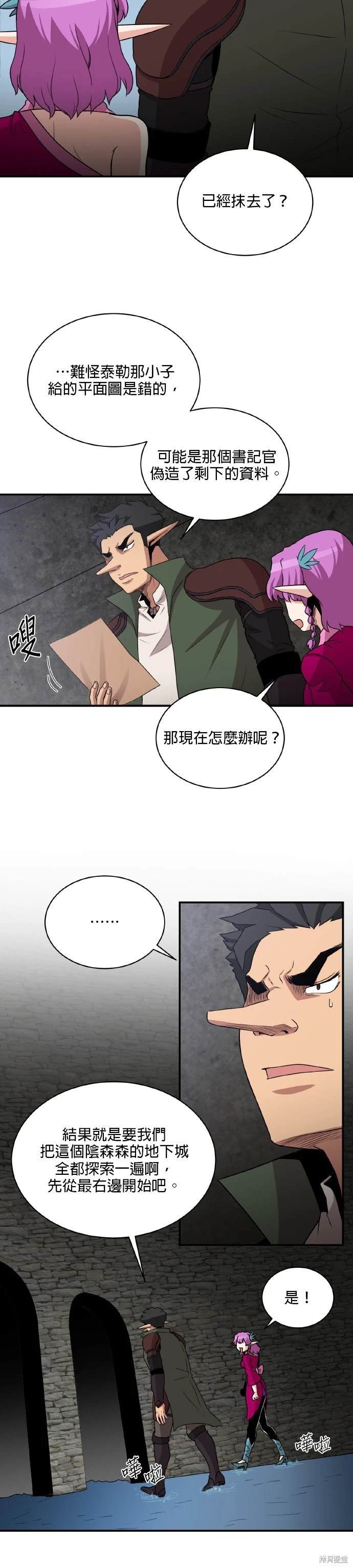 第61话