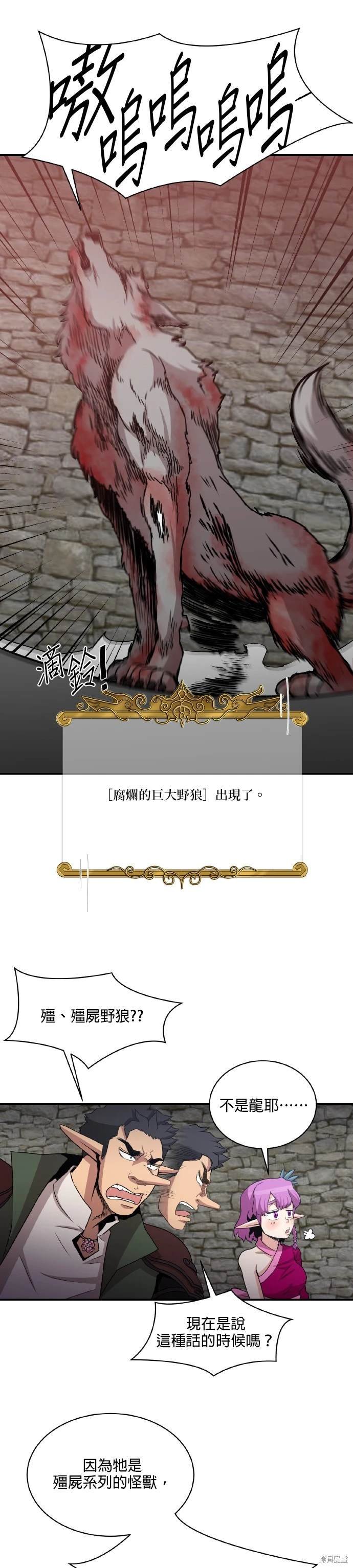 第61话