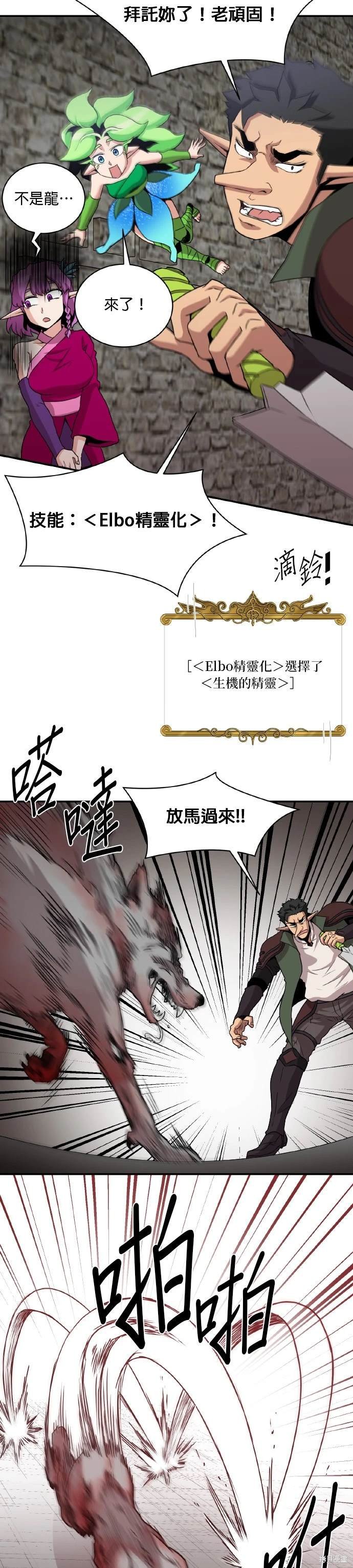 第61话