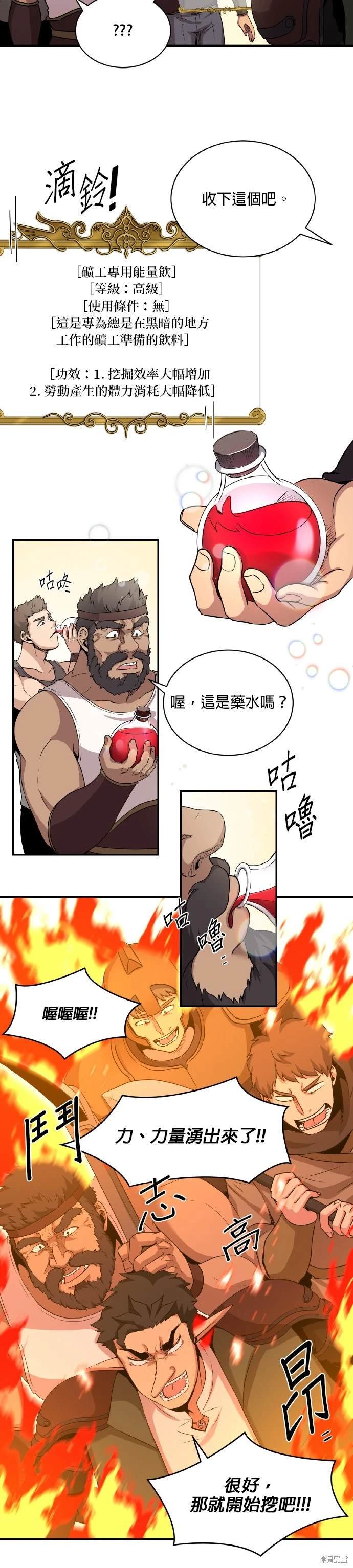 第62话