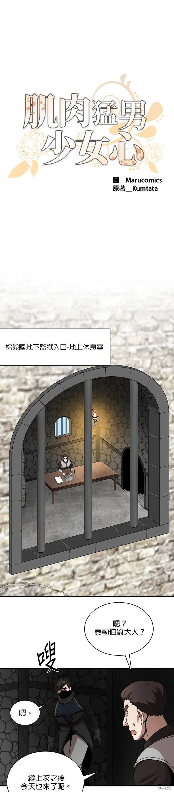第62话