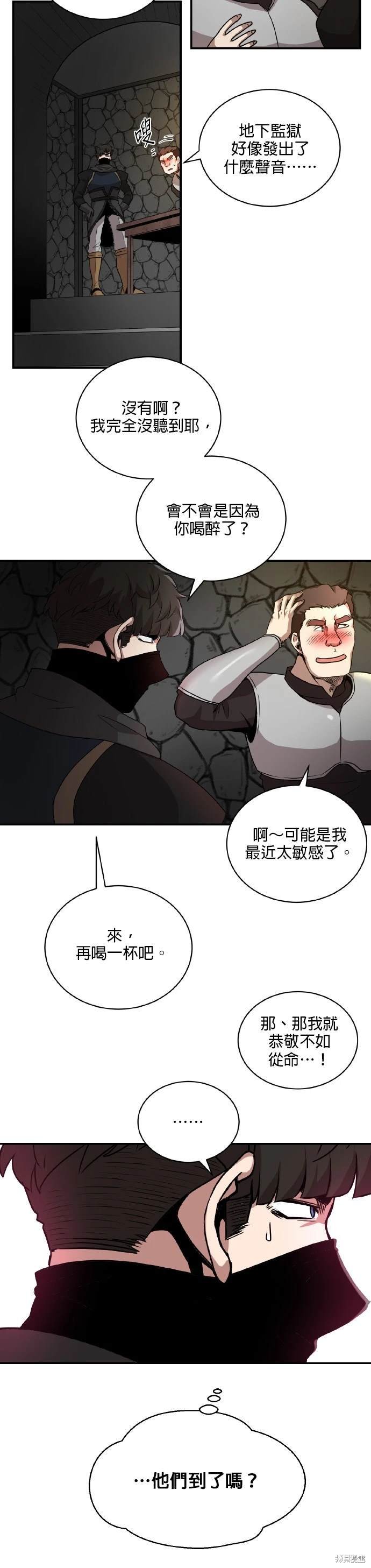 第62话