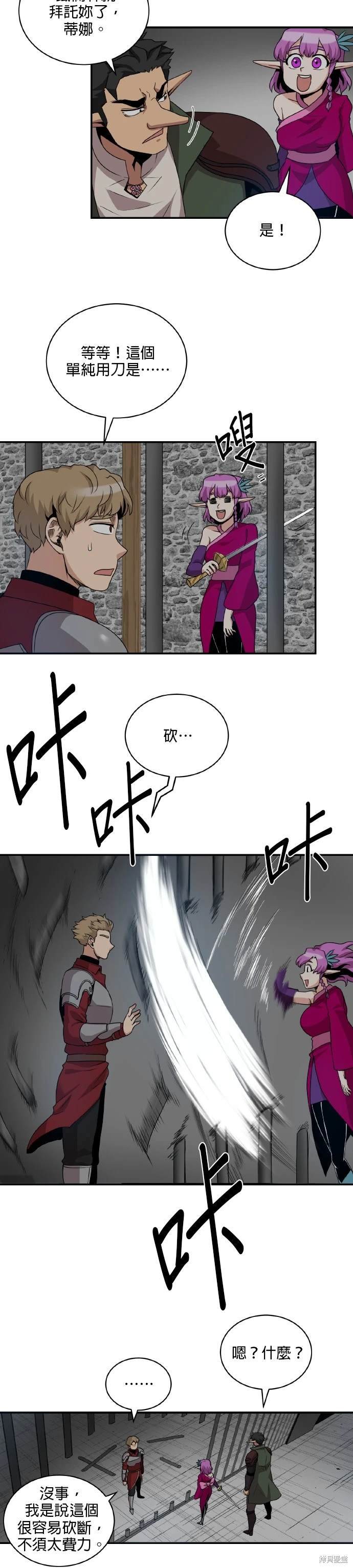 第62话