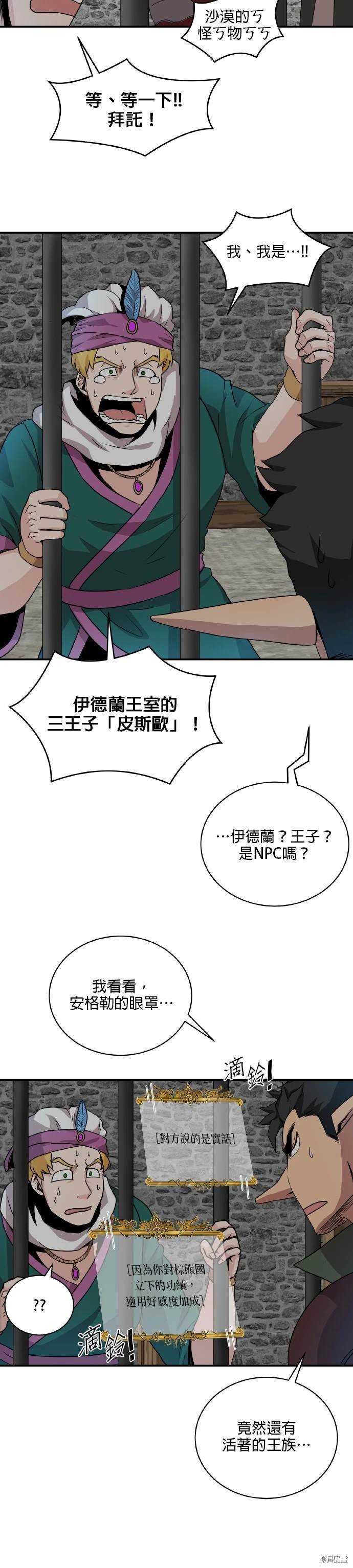 第62话