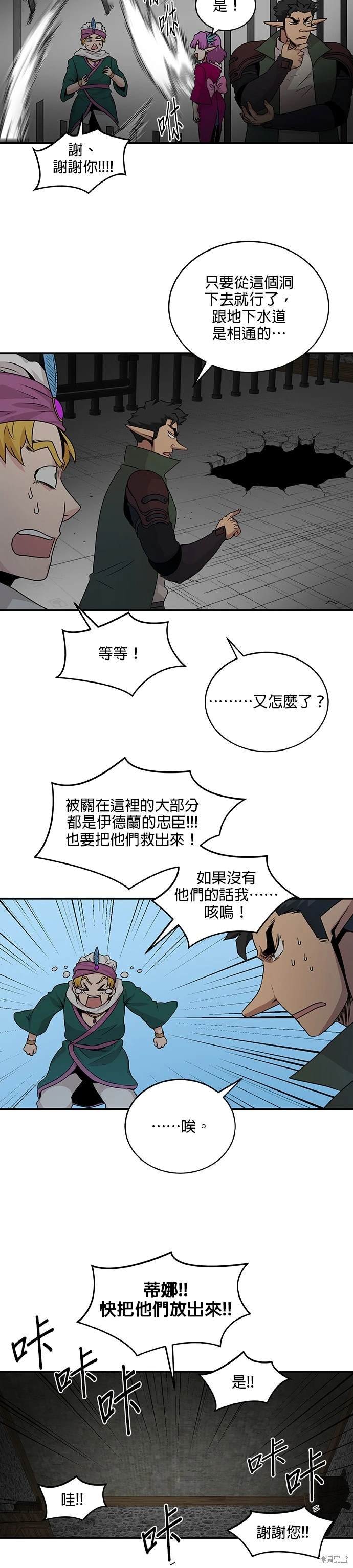 第62话