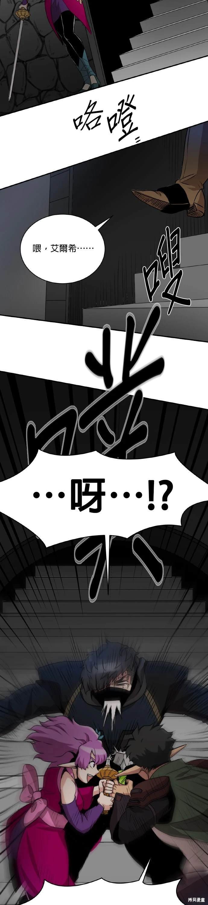 第62话