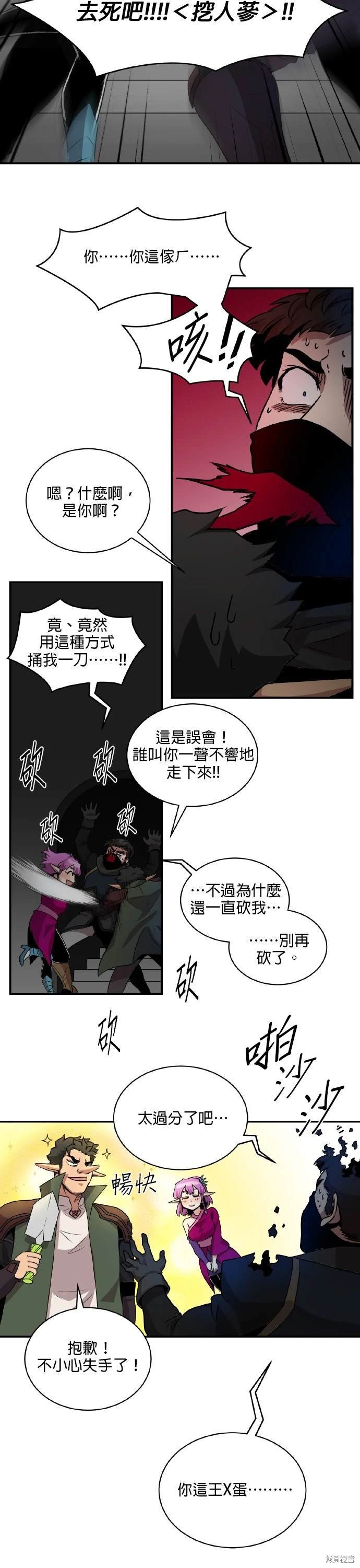 第62话