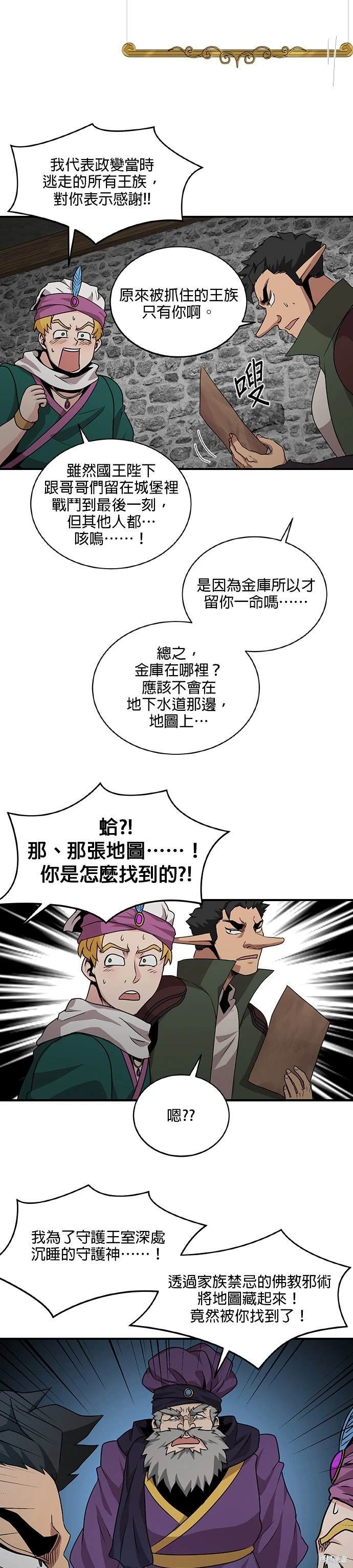 第62话