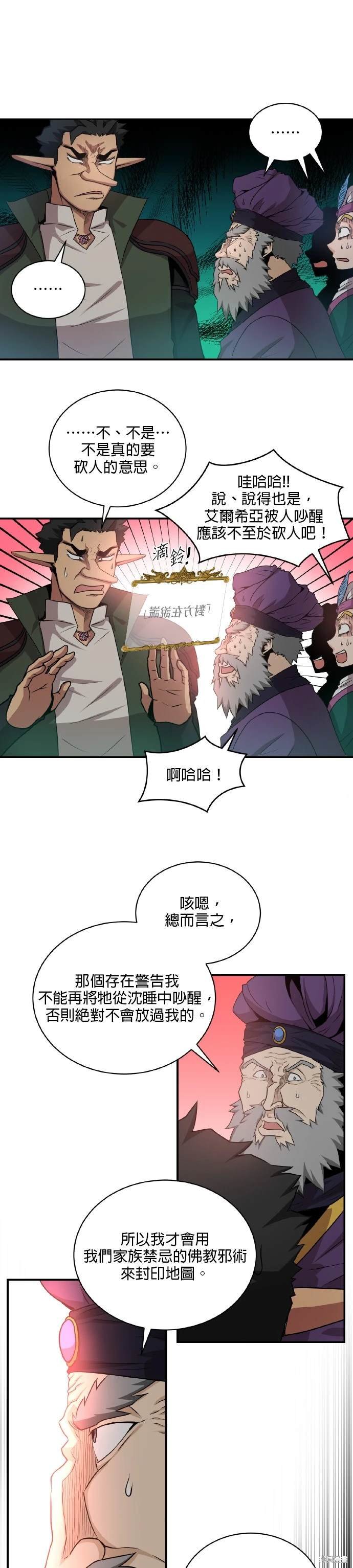 第63话