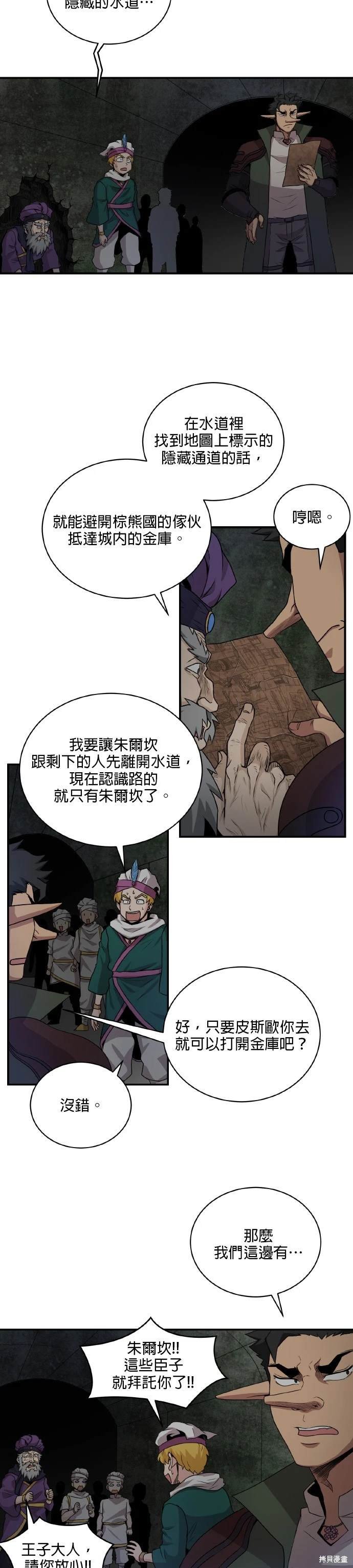 第63话