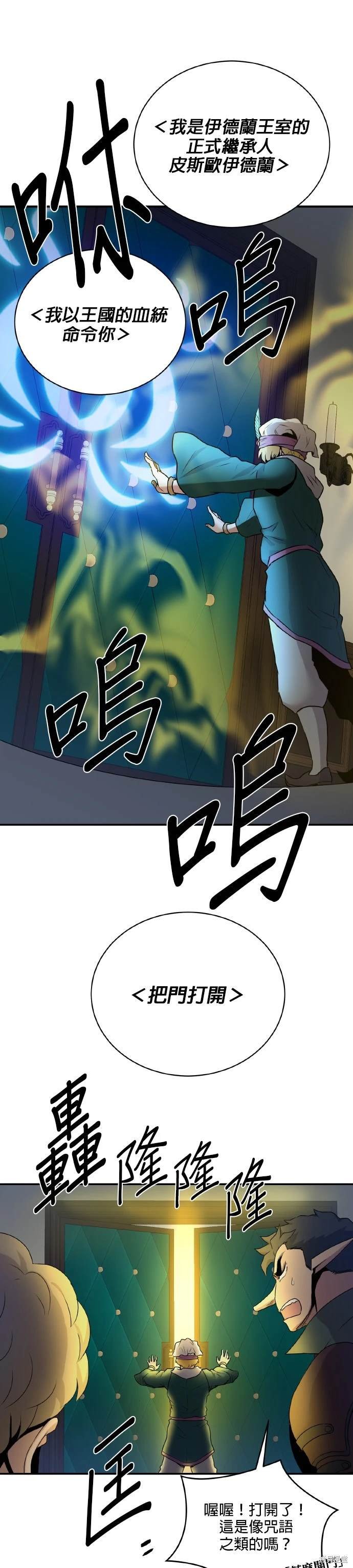 第63话