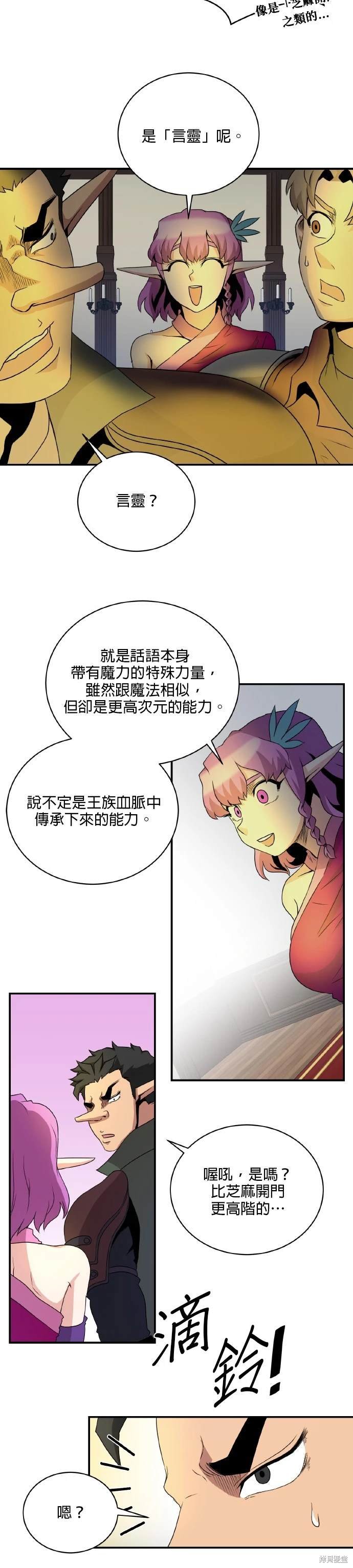 第63话