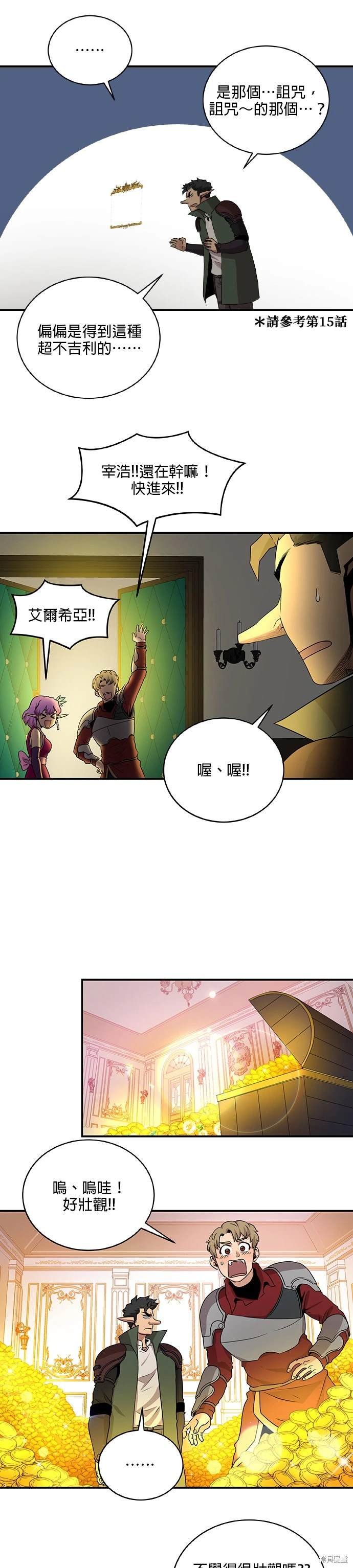 第63话