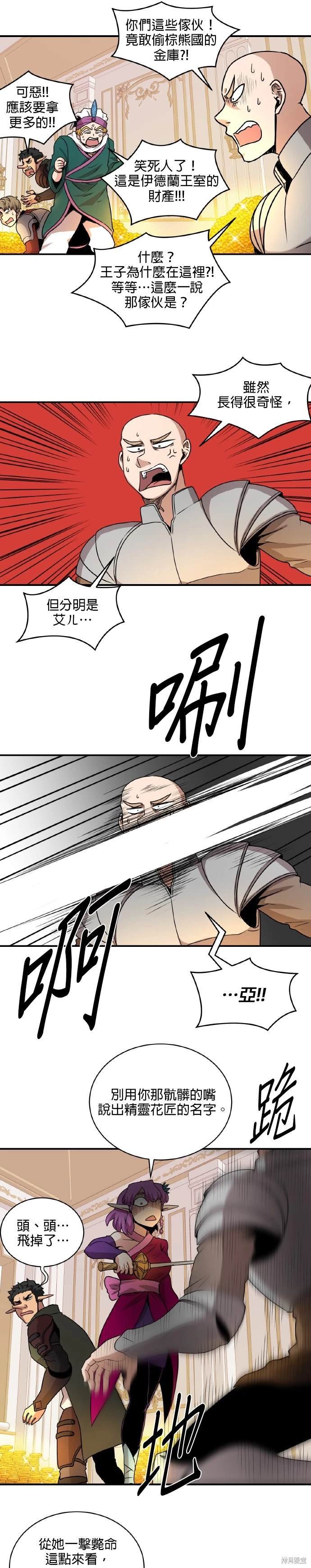 第63话
