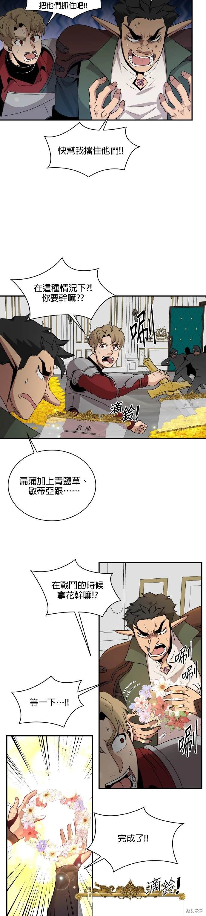 第64话