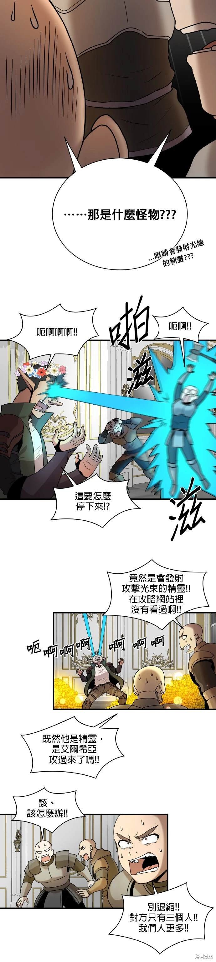第64话