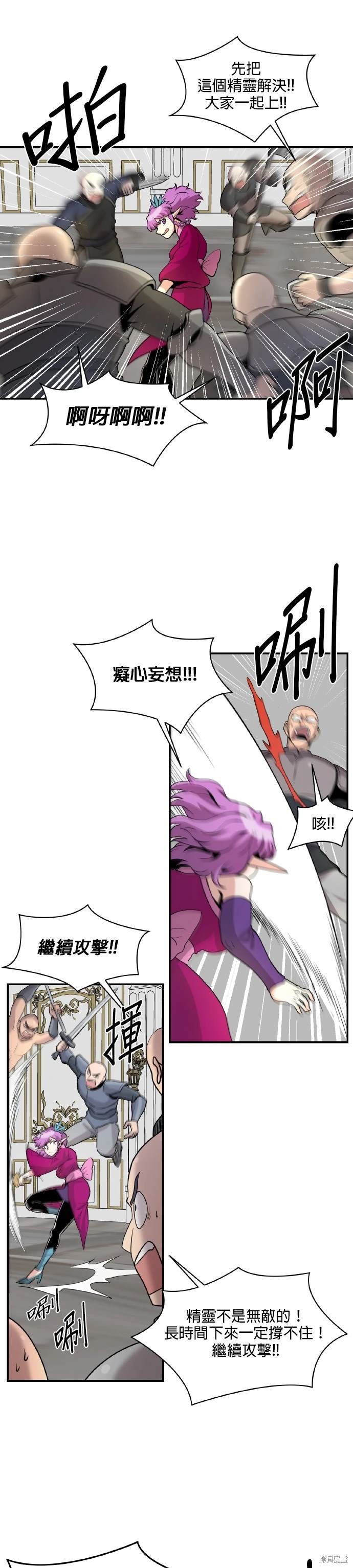 第64话