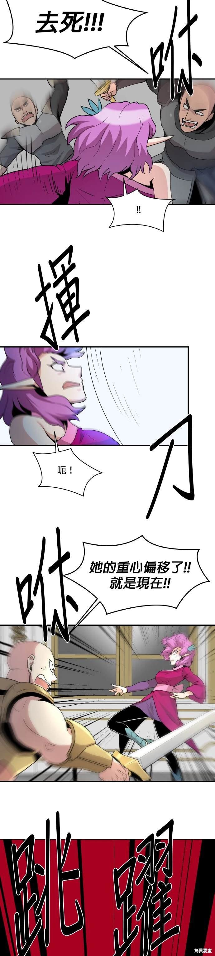 第64话