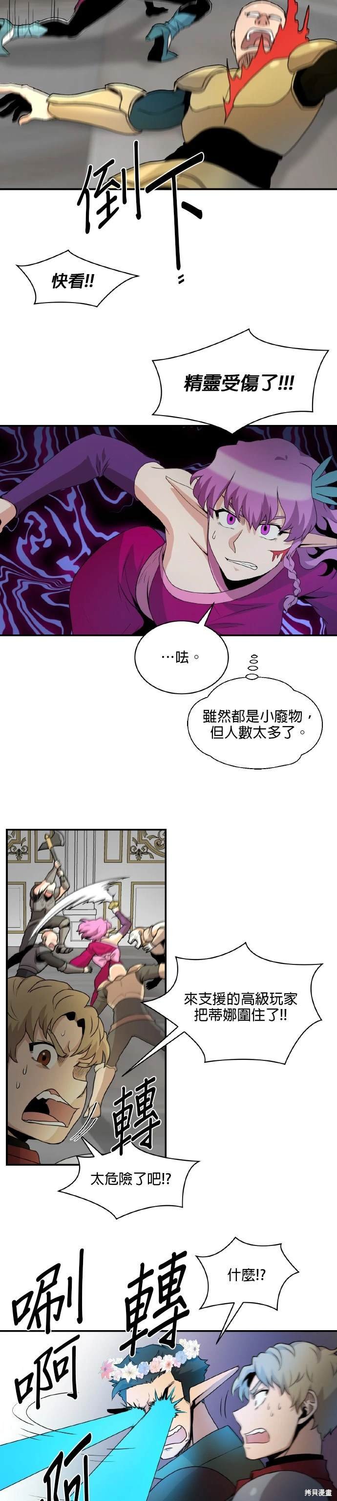 第64话