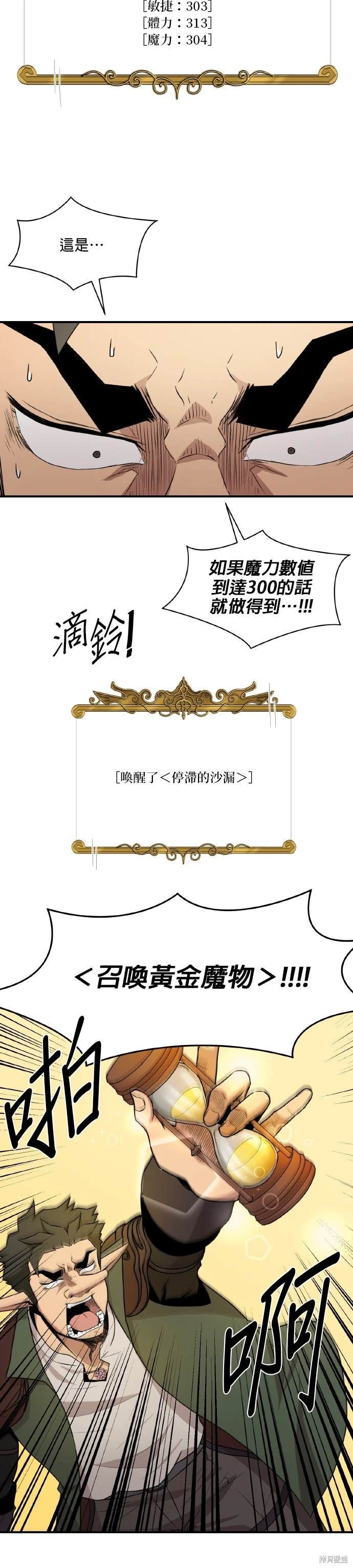 第64话