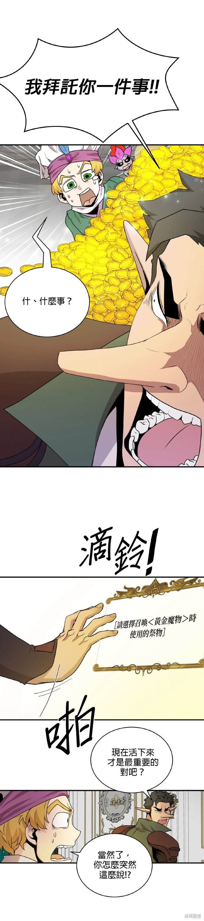 第64话