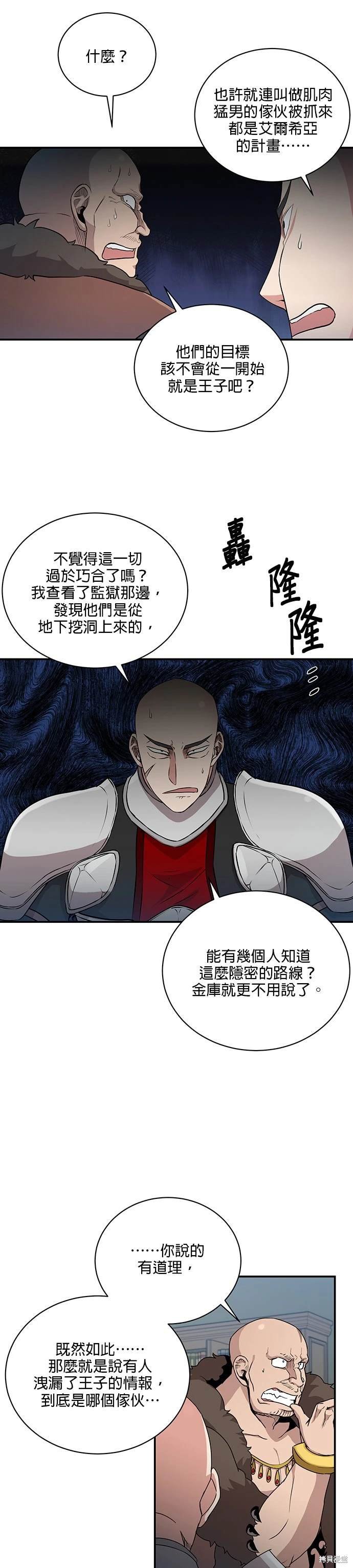 第65话