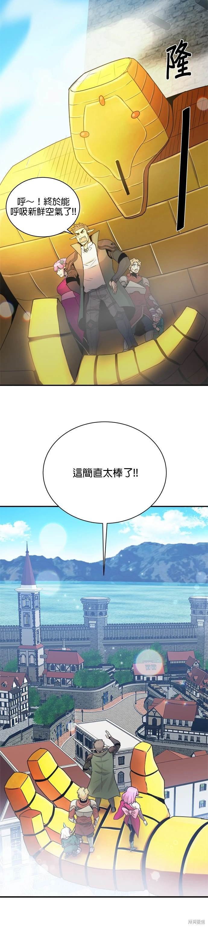 第65话
