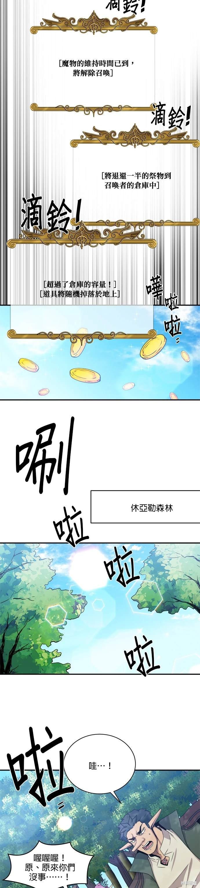 第65话
