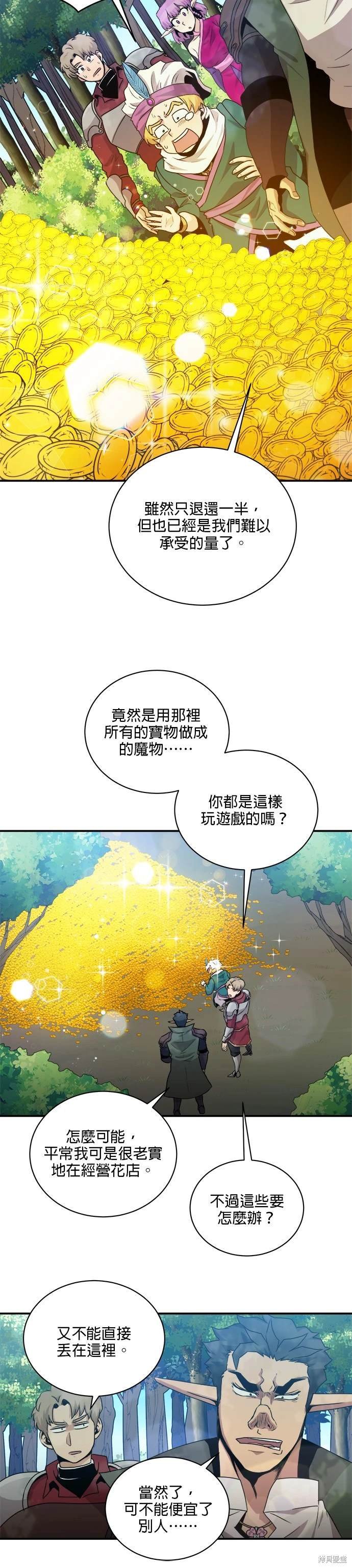 第65话