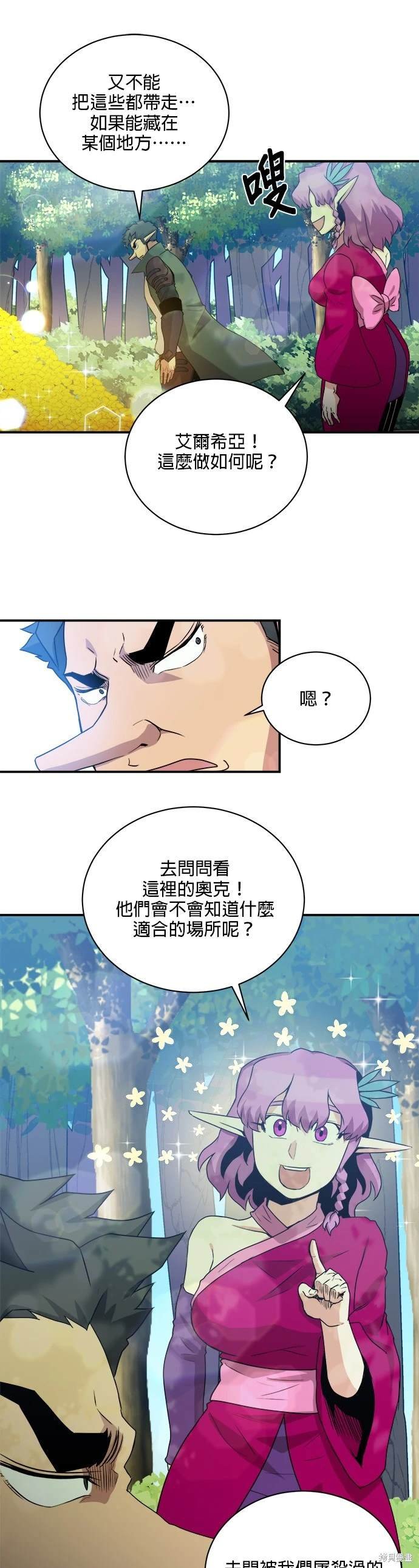 第65话