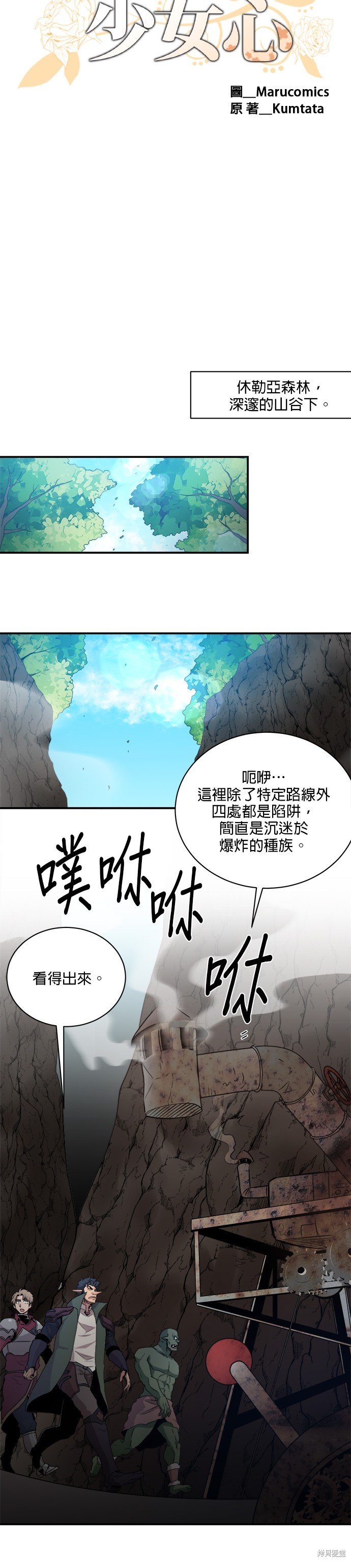 第66话