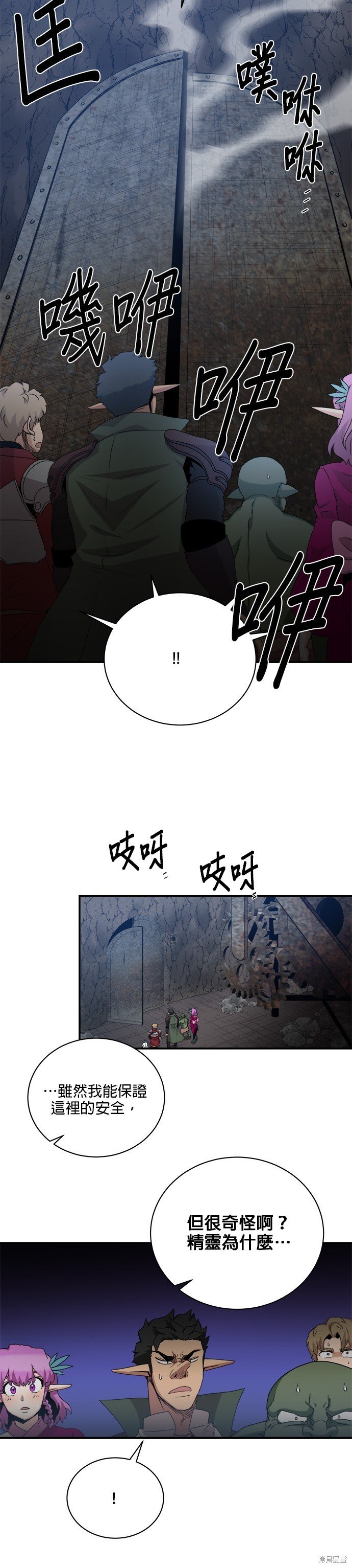 第66话