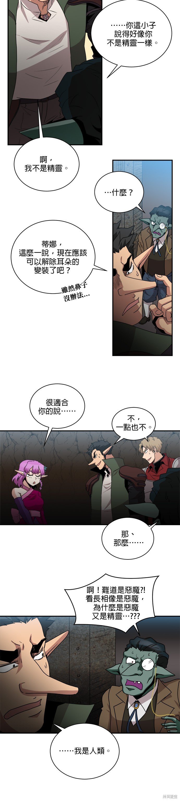 第66话