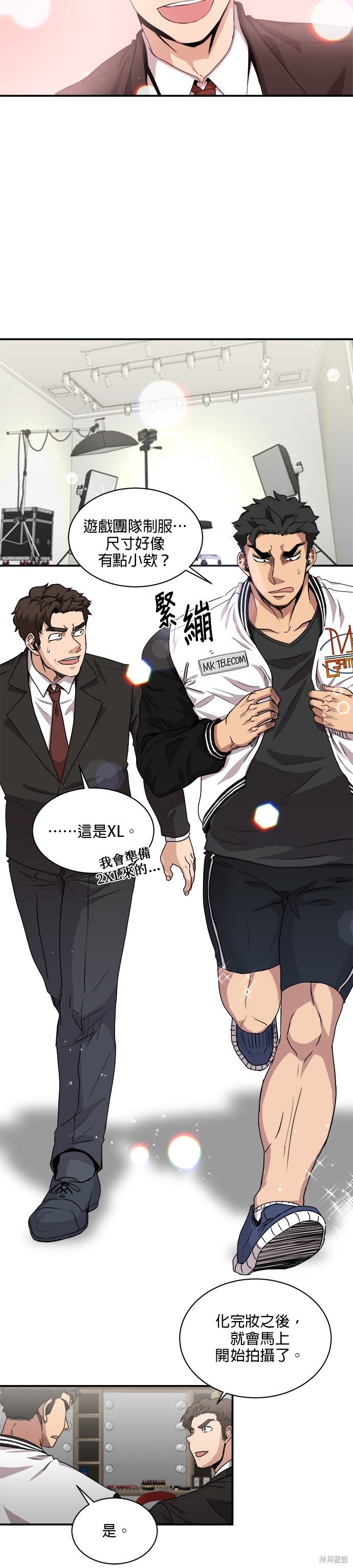 第67话