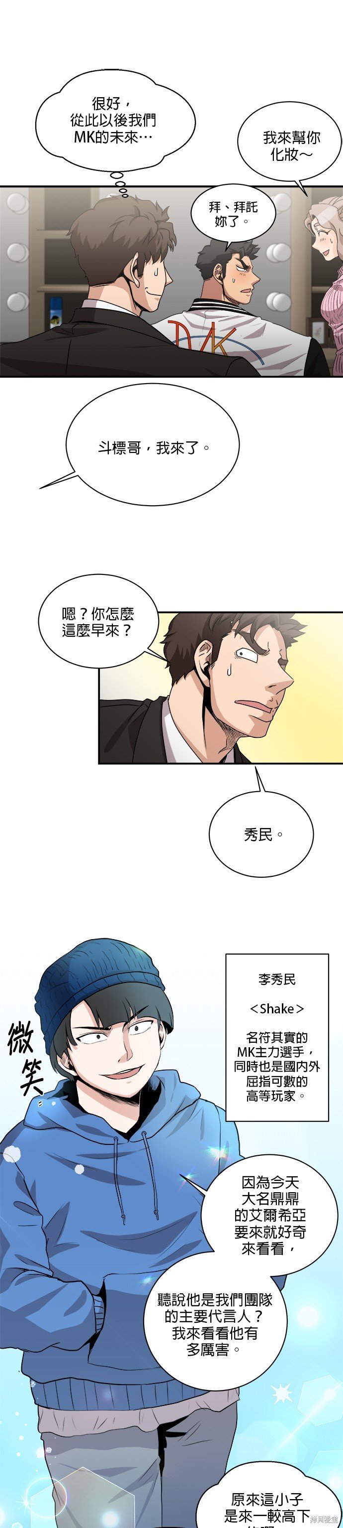 第67话
