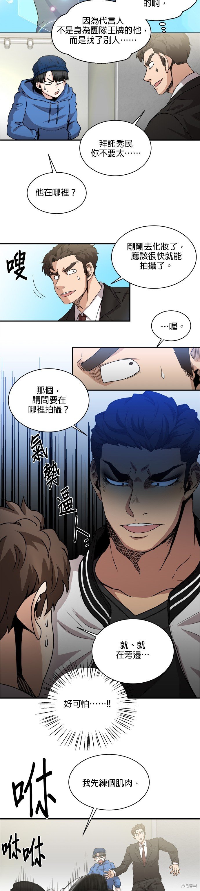 第67话